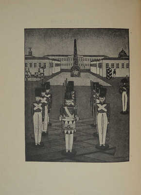 Лукомский Г.К. Егор Нарбут. Художник-график. Берлин: Издание Е.А. Гутнова, 1923.